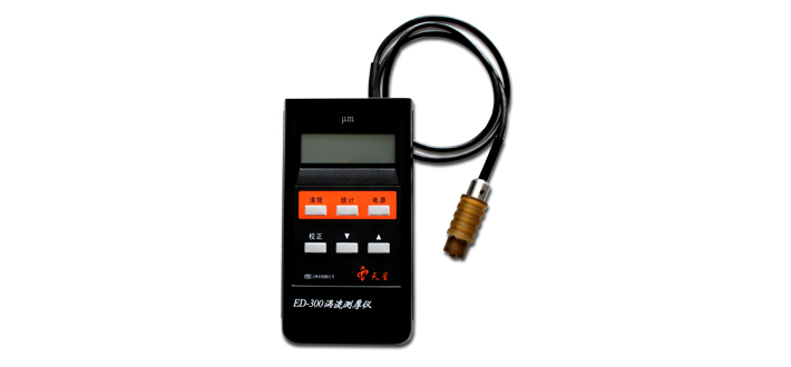 ED300型 渦流測(cè)厚儀