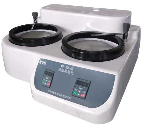 MP-2DE型金相磨拋機(jī)